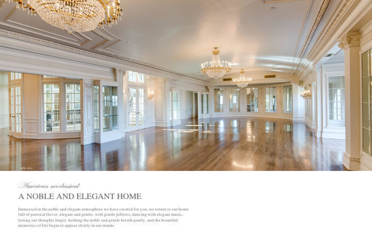 法式系列 整屋定制